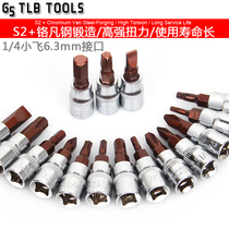 Xiaofei S2 alloy steel 6 3mm series 1 4 hexagon quick wrench Star cross T-type plum screwdriver bit head