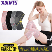 Sports Kneecap Running Ladies Joint Mens Basketball Halfmoon Board Injury Protective Sheath Knee Professional keep warm