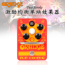 Orange Two Stroke Boost fbler motivating balanced electric guitar electric bass single block effect