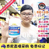 Natures way Jia Simin three color taste children fish oil 180 grain small Zhuo Sydney air direct mail