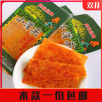 Small sliding head spicy slices of spicy silk sea Tweed spicy strips 20g30 bag 8090 postchildren with nostalgic little snack students