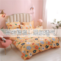 ins Fengshui washing cotton four-piece spring and autumn bedding quilt cover quilt single student dormitory bed single three-piece set 4