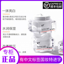 South Korea Tijia Tingting Facial Cream Sloth face cream Flawless Mention of Bright Whitening Men Schoolgirls Naked Makeup