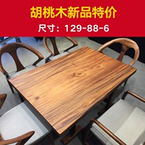  Size:129-88-6 walnut large board solid wood conference table Desk office desk Tea table Simple