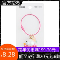 MINISO famous excellent product small cute duck key chain pendant Cartoon Doll creative couple key chain gift