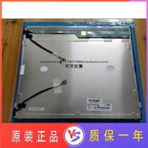 The original 19 inch HSD190MEN4-A02 A01 A03 HSD190MEN3-A00 HSD190MEN3-A01