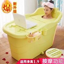 Fat bath bucket bath tub extended childrens bath tub bath household bucket thickened bucket adult plastic large model