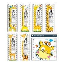 Childrens visual acuity chart wall chart standard childrens home cartoon kindergarten height wall sticker near vision test test