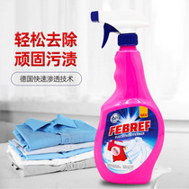  Imported febref Febiqing collar net spray neckline cuffs yellowing stain remover 500ml clothing pre-lotion