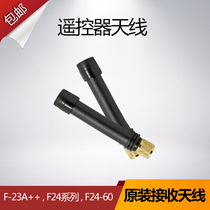 Yu Tripod F23-A F24 Remote Control Receiver Antenna Industrial Wireless Remote Control Accessories