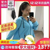 Taiwan after Yihoii fashion summer umbrella hooded jacket UV protection shade 2020 Autumn