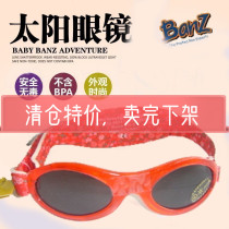 Clearance USA Baby Banz babybanz UV-blocking childrens sunglasses 0-2 years old