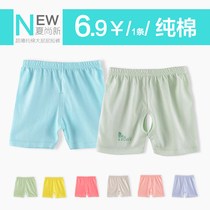 One and a half years old 2 years old newborn baby baby crotch open crotch open crotch PP pants shorts pure cotton summer summer thin female male treasure