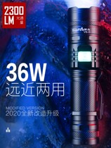 superfire V8 intense light flashlight rechargeable far-shot outdoor ultra-bright zoom Official LED