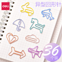 Dali paper clip office supplies cute paper clip small fresh creative cartoon color animal metal paper clip students with bookmarks clip heart-shaped simple special-shaped loop needle thickened