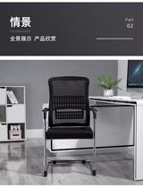 Computer chair Home Chair Dorm Bow Backrest Office Chair College Student Comfort Long Sitting Mahjong Chair Meeting Seat