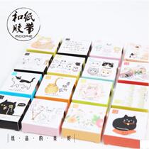 Bath and paper tape Meng Diary Series Fun hand - painted cartoon cat handbook material decoration