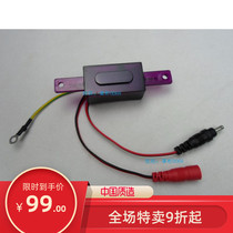 Eagle brand small urinal sensor flush valve accessories YING infrared flush valve induction window probe motherboard 6V