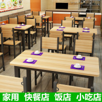 Dining table and chairs Home Noodle Dining Hall Cafeteria Snack Table Meals Snack and chairs Barbecue Table Rectangular Combined Dining Table