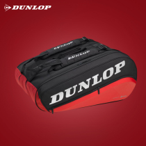 Dunlop Dunlop tennis racquet bag badminton racquet bag backpack for men and women portable large capacity backpack Dunlop