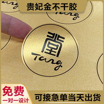 Ancient book paper Special self-adhesive printing custom Retro label custom tea honey logo sticker Trademark custom