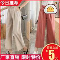 Cotton linen wide leg pants womens summer thin model 2021 New High waist drenched Ice Silk womens pants loose casual ankle-length pants