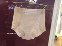 Wacoal Wacoal high waist light plastic belly beauty body pants without trace WG5008 domestic