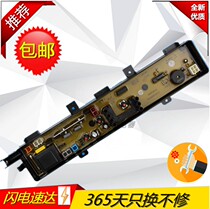 New washing machine computer XQB40-8420 XQB40-8420 XQB45-8450 XQB40-8421 8470 XQB40-8421