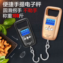 Weiheng electronic called portable scale high-precision spring household 50kg Express luggage called fishing scale pulling force