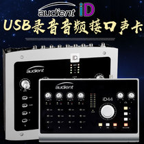 Audient external iD22 decoder iD44 recording USB audio interface Evo4 8 arrangement sound card SONO
