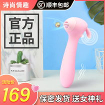 Massage stick female with insert vibrator female orgasm exclusive private part sucking rends sex toy masturbation