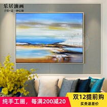 Modern minimalist restaurant bedside wall painting pure hand-painted handmade oil painting abstract decorative painting single Dafencun painting
