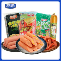 Yurun Wang Zhongwang sweet corn ham sausage instant noodles partner 240g * 4 instant sausage office casual snacks