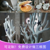 Shopping mall atrium summer ocean theme beautiful Chen coral shell foam sculpture clothing New Product Launch scene