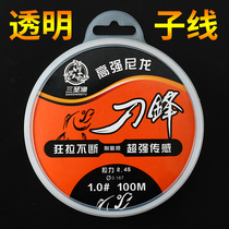 Super soft fishing line super strong tensile nylon line 100 m horse mouth white strip line Group 0 8 1 0 1 2