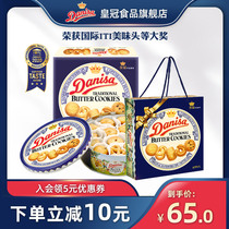 Danisa Crown Danish Cookie Biscuits 454g Indonesia Imports festive gift boxes with snacks for afternoon tea