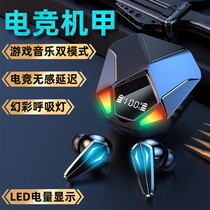 Black shark e-sports Bluetooth headset game without delay 2021 new chicken special listening sound recognition true wireless in-ear type-c charging High-end black technology high-quality ultra-long battery life