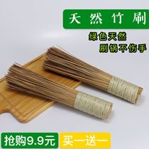 Natural bamboo brush wash pot brush kitchen artifact long handle cleaning brush household dishwashing bamboo brush iron pot