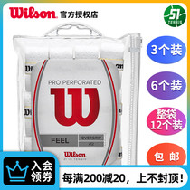 wilson Pro Performed Bright surface sticky perforated breathable sweat-absorbing tape Federer