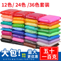 Ultra light clay 100G 24 color 36 color set handmade clay space mud Plasticine 100g paper clay