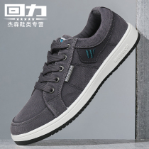 Back Lifan cloth shoes mens shoes 2021 new spring low-top casual shoes breathable trend all-match non-slip student mens shoes