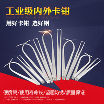 High quality internal and external calipers internal calipers external calipers internal pliers measuring tools calipers calipers 150-1000