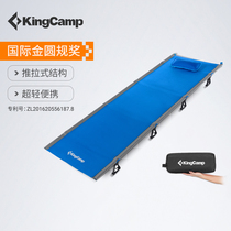 kingcamp outdoor ultralight folding bed Office single lunch break bed Portable aluminum alloy camping marching bed