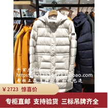 France AIGLE AIGLE 19 autumn and winter JERSEY female water repellent down jacket 8137195041 8137195042