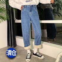 Hualun homemade autumn and winter pants all-match basic teen jeans mens loose straight Korean version of the tide nine-point pants