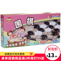 Folding magnetic Go puzzle chess and card portable table game intellectual table game parent-child home student childrens toy