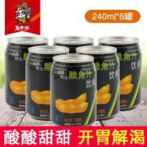 Yunnan species Hengfeng acid corner juice 240ml * 6 cans of juice fruity drink drink