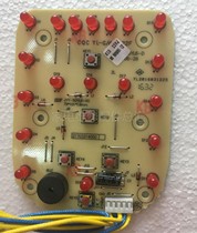 Jiuyang electric pressure cooker control lamp board display board computer board JYY-50YL80 JYY-50YL6