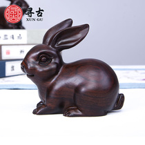 Looking for ancient ebony wood carving rabbit ornaments solid wood carving zodiac rabbit creative home living room decorations crafts