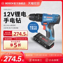 Bosch Power Drill Impact Drill Home Multi-function Rechargeable Concrete Power Tool Screw Lot GSB120LI